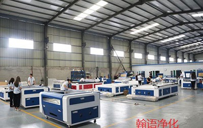衡水光學(xué)光電無塵車間凈化工程，河北翰語凈化專業(yè)安裝公司